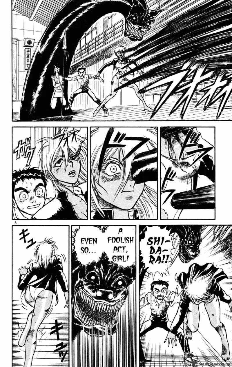 Read Ushio and Tora chapter 190 image 7 on Lezhin
