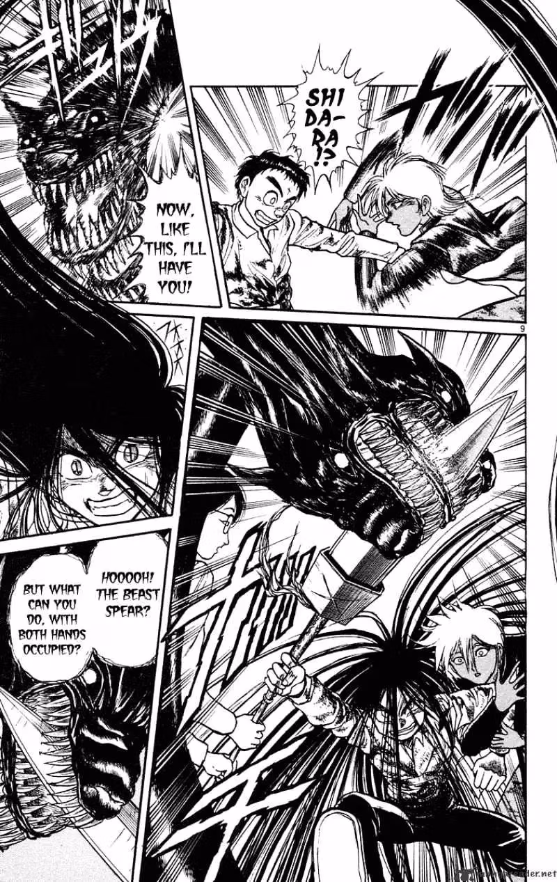 Read Ushio and Tora chapter 190 image 8 on Lezhin