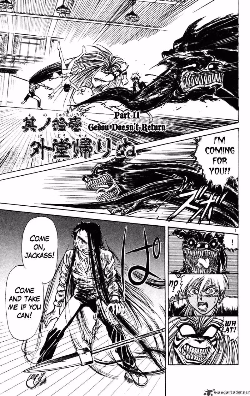 Read Ushio and Tora chapter 191 image 1 on Lezhin
