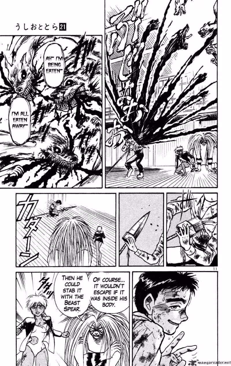 Read Ushio and Tora chapter 191 image 11 on Lezhin