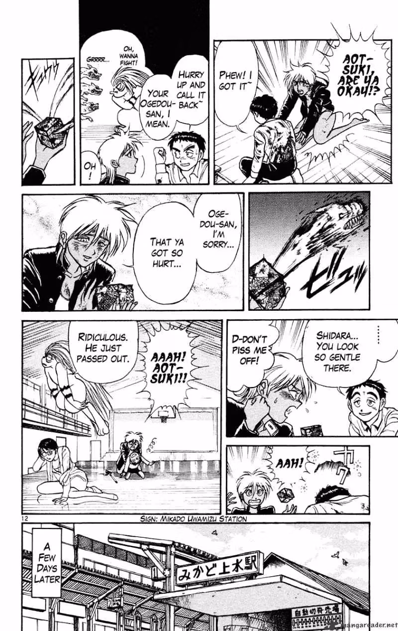 Read Ushio and Tora chapter 191 image 12 on Lezhin