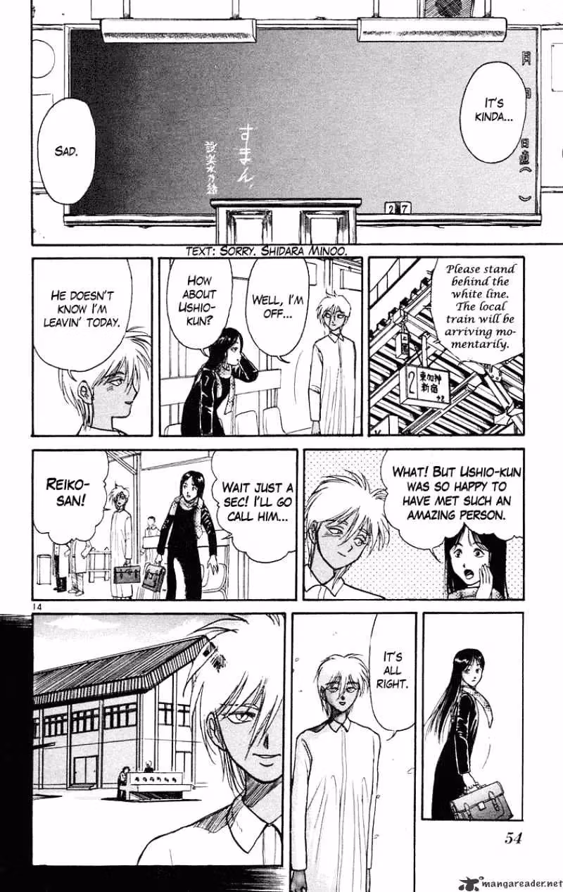 Read Ushio and Tora chapter 191 image 14 on Lezhin