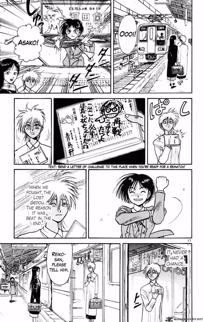 Read Ushio and Tora chapter 191 image 17 on Lezhin
