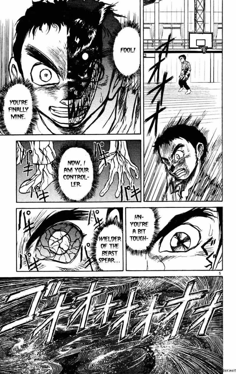 Read Ushio and Tora chapter 191 image 5 on Lezhin