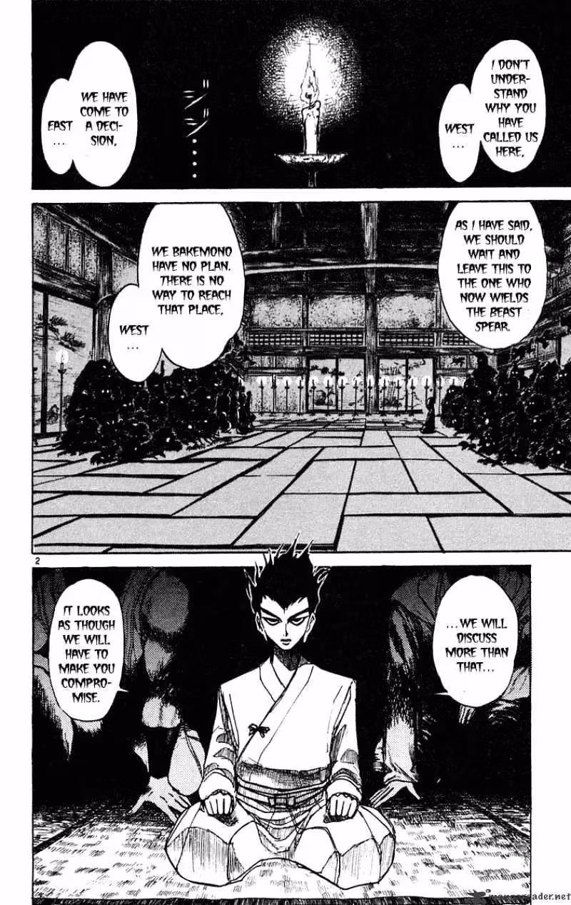Read Ushio and Tora chapter 192 image 2 on Lezhin
