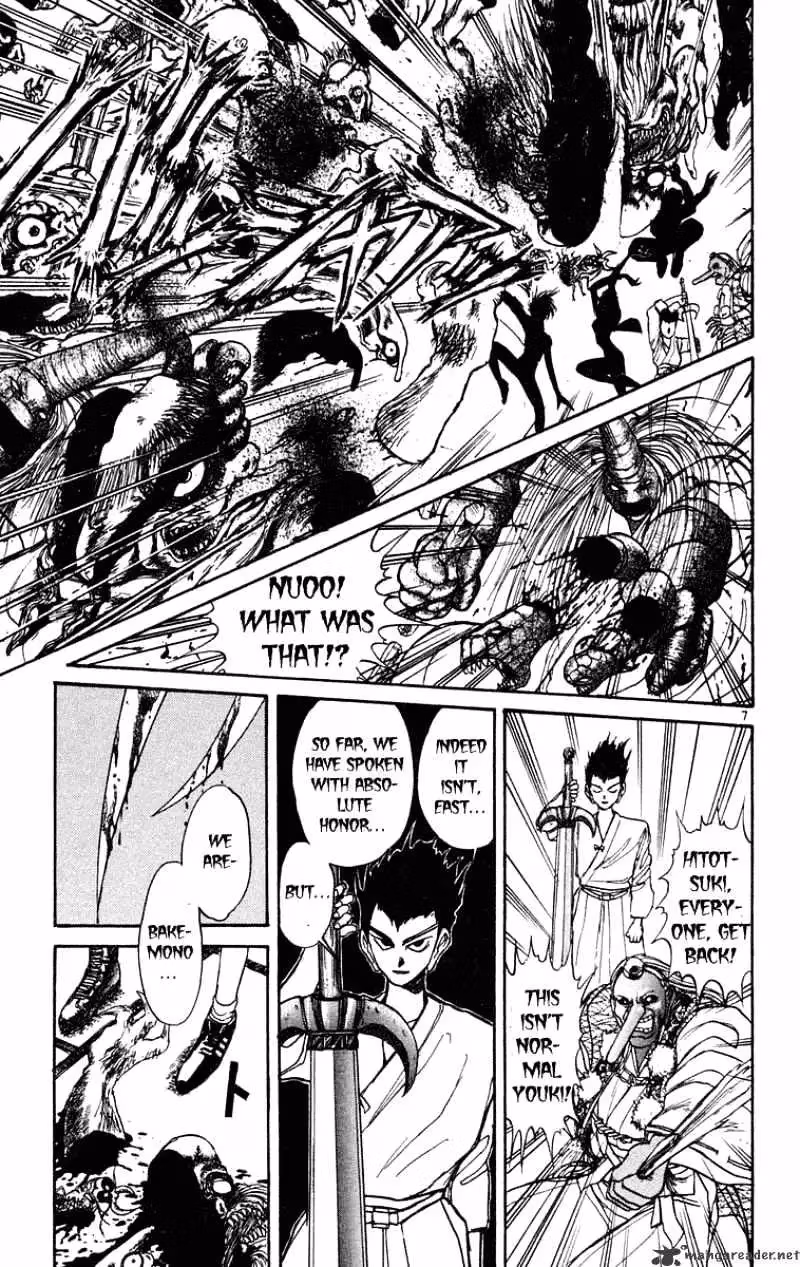 Read Ushio and Tora chapter 192 image 7 on Lezhin