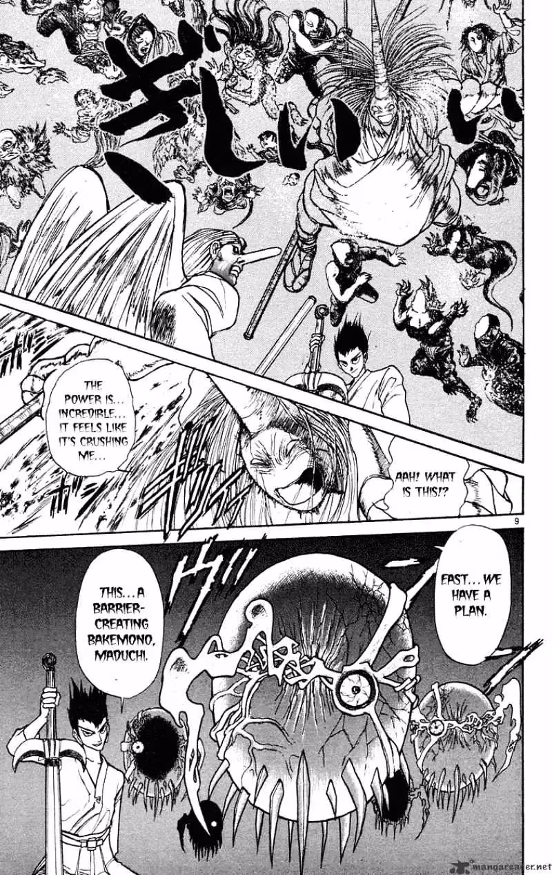 Read Ushio and Tora chapter 192 image 9 on Lezhin