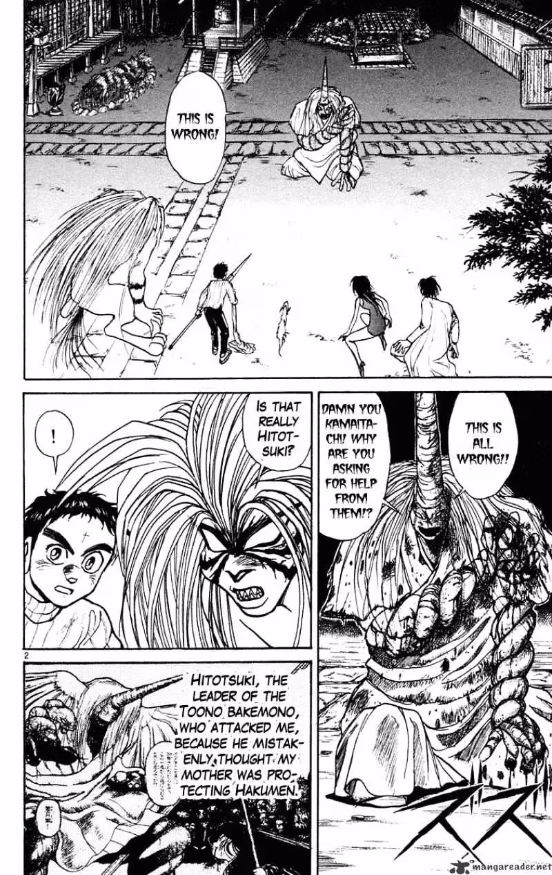 Read Ushio and Tora chapter 193 image 2 on Lezhin
