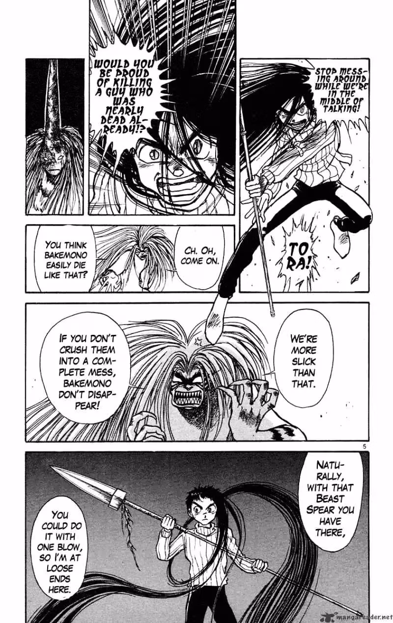 Read Ushio and Tora chapter 193 image 5 on Lezhin