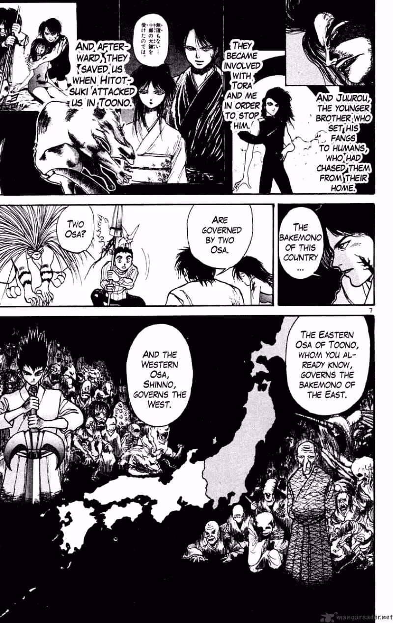 Read Ushio and Tora chapter 193 image 7 on Lezhin