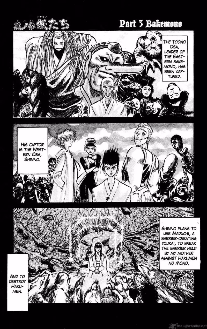 Read Ushio and Tora chapter 194 image 1 on Lezhin