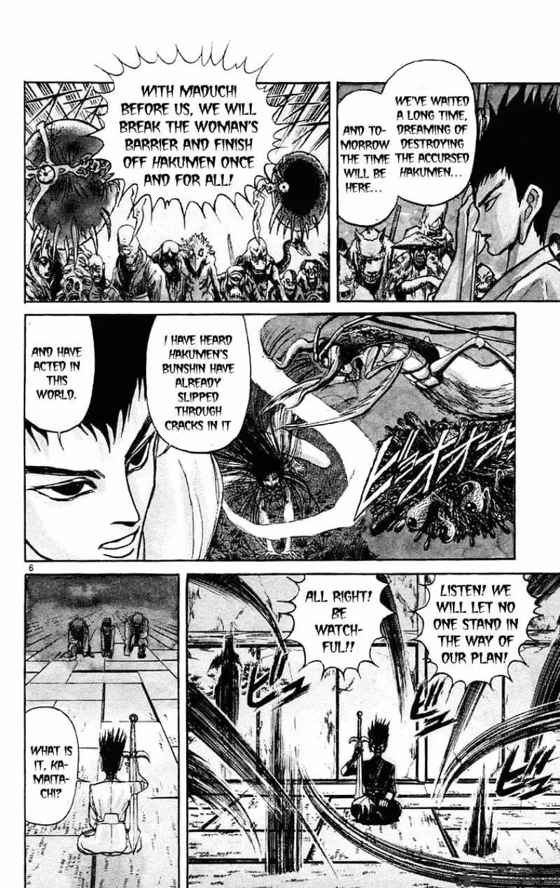 Read Ushio and Tora chapter 194 image 5 on Lezhin