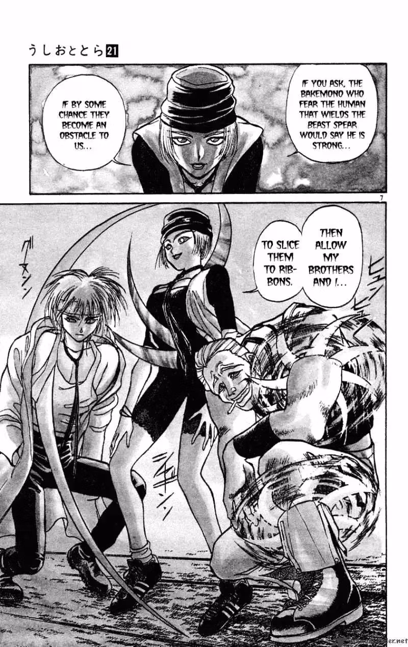 Read Ushio and Tora chapter 194 image 6 on Lezhin