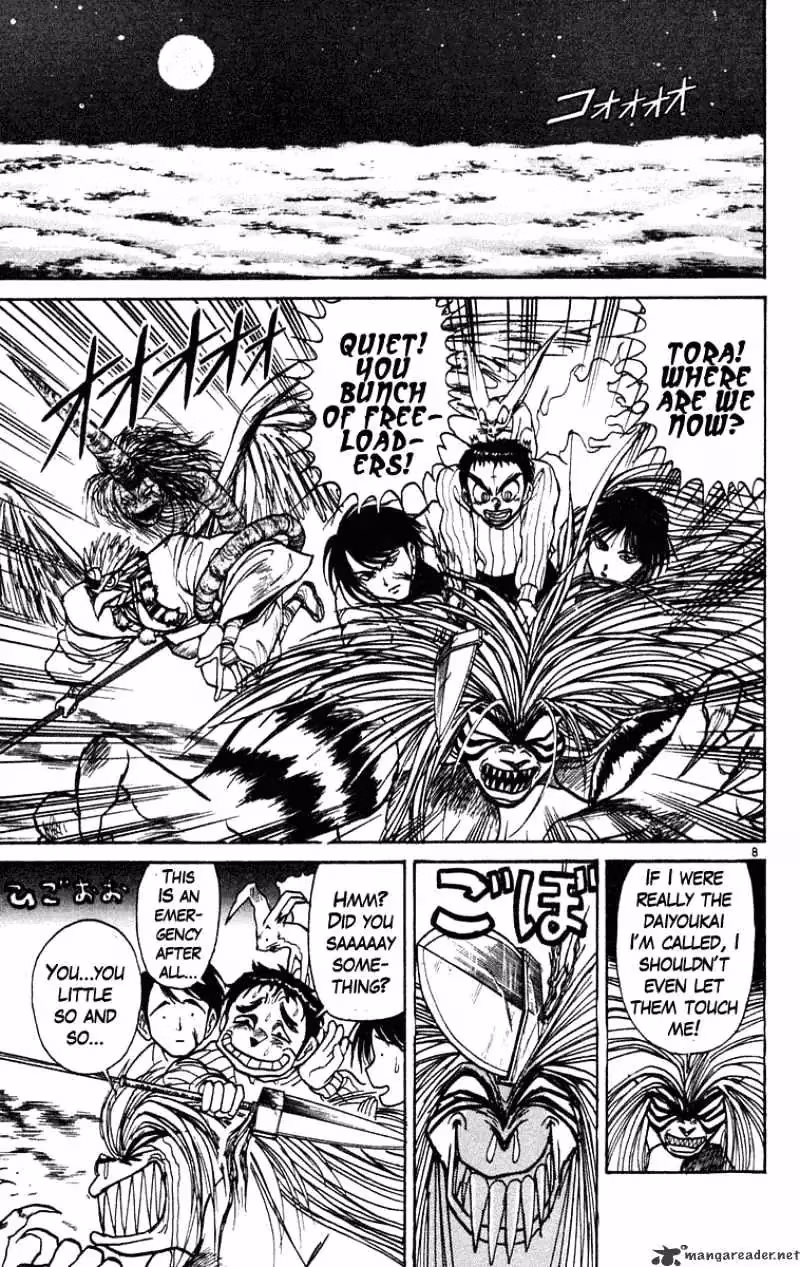 Read Ushio and Tora chapter 194 image 8 on Lezhin