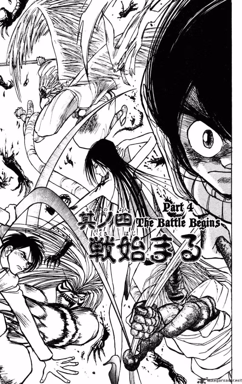 Read Ushio and Tora chapter 195 image 1 on Lezhin