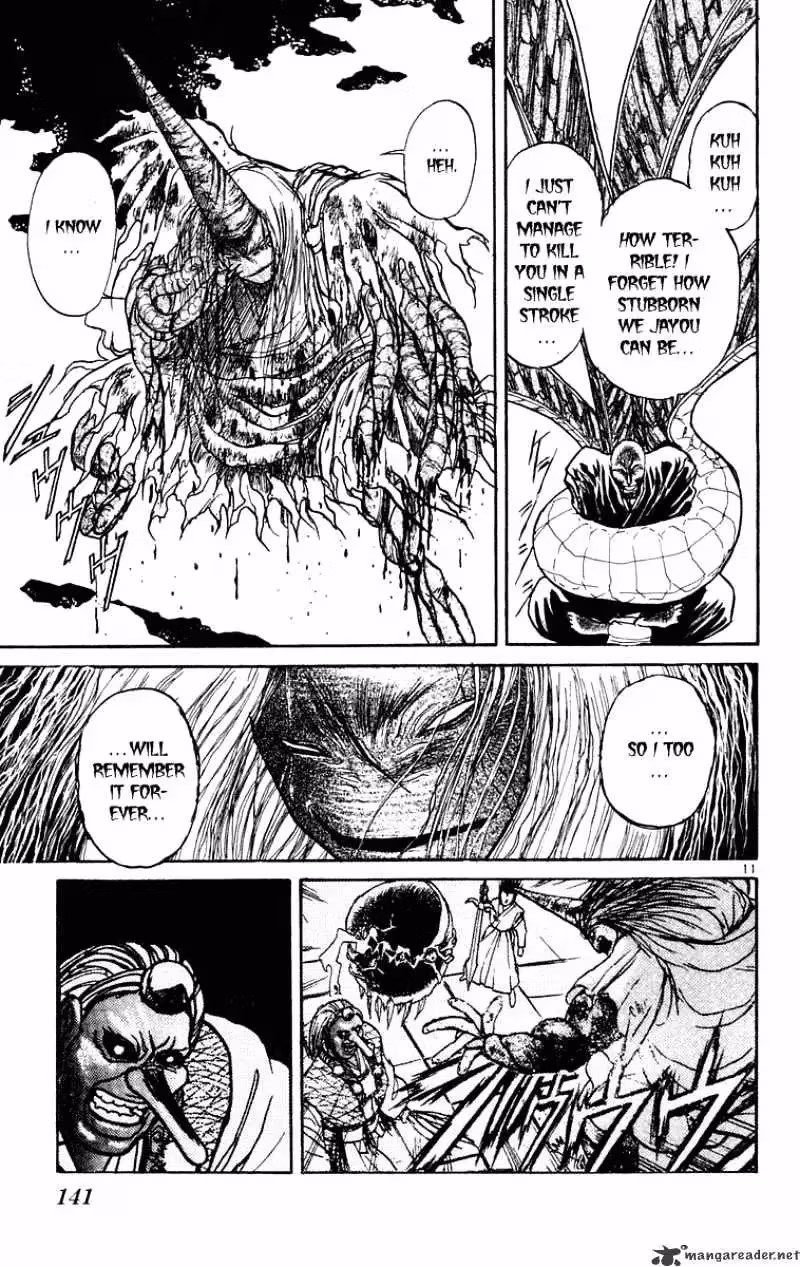 Read Ushio and Tora chapter 196 image 10 on Lezhin
