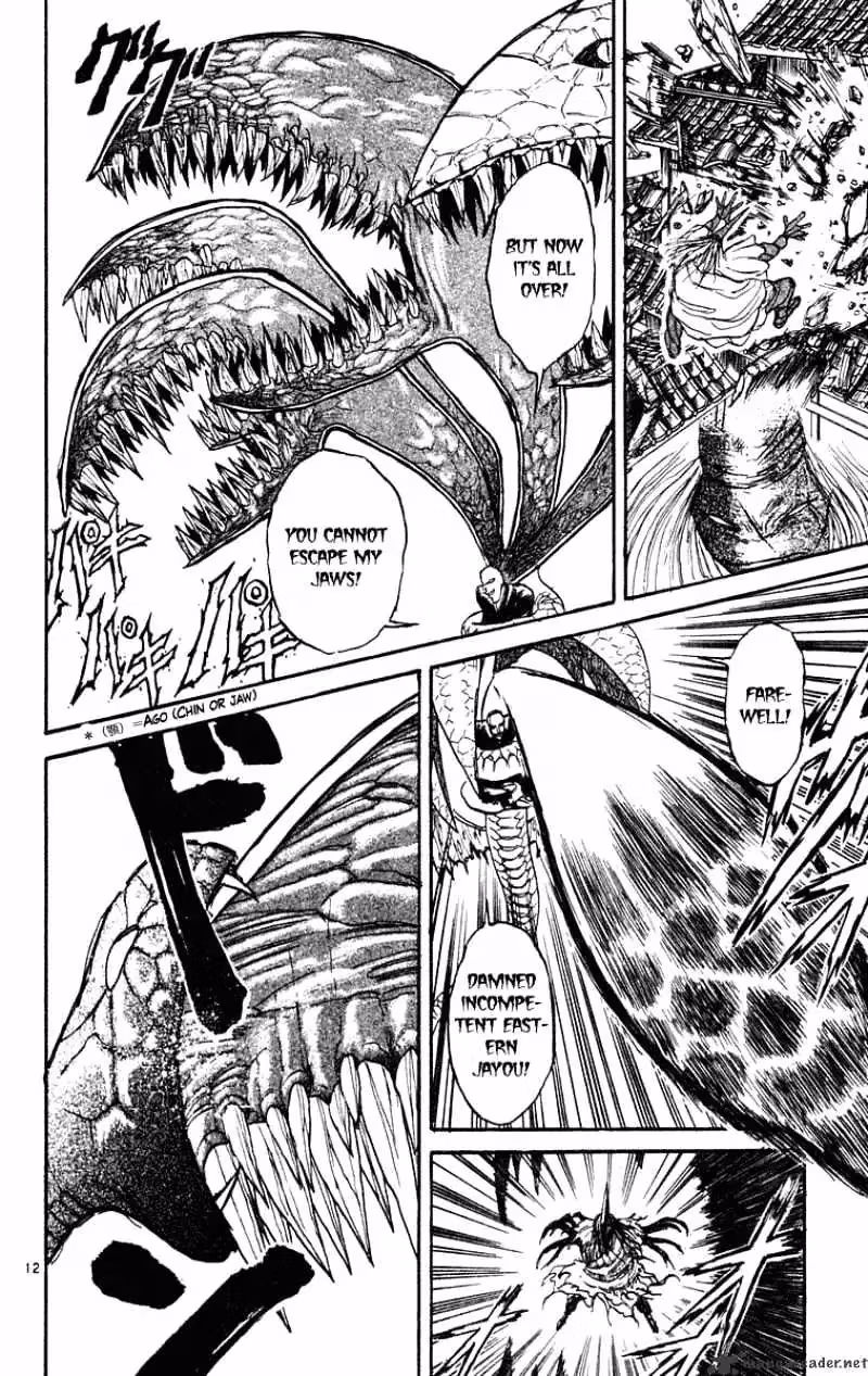 Read Ushio and Tora chapter 196 image 11 on Lezhin