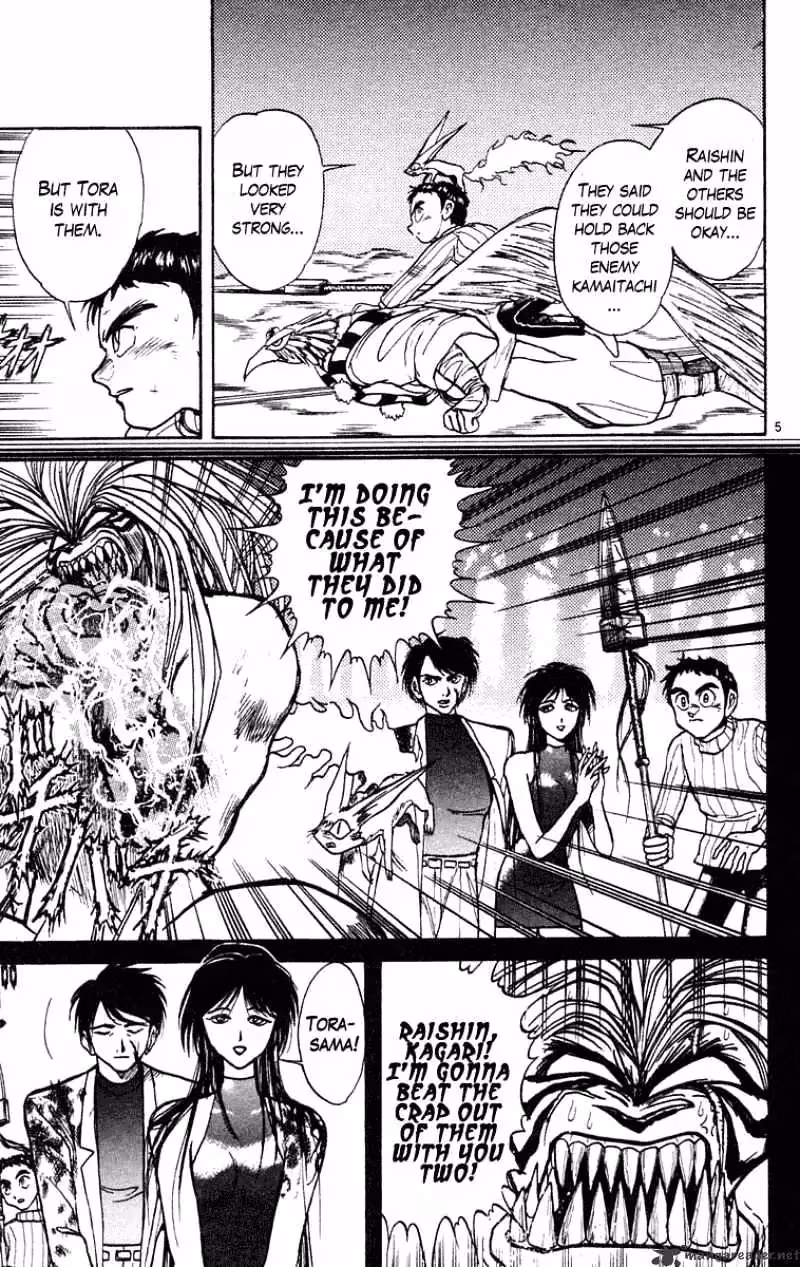 Read Ushio and Tora chapter 196 image 4 on Lezhin