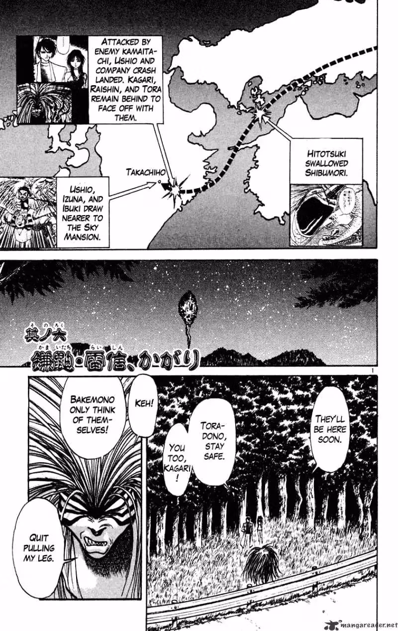 Read Ushio and Tora chapter 197 image 1 on Lezhin