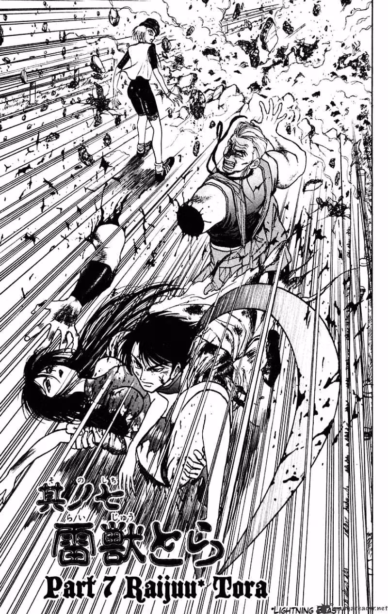 Read Ushio and Tora chapter 198 image 1 on Lezhin