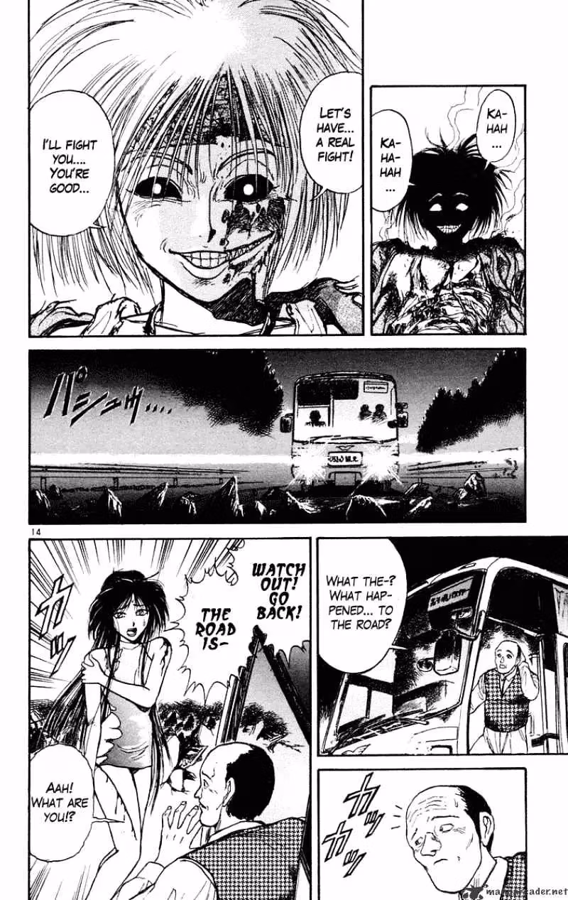 Read Ushio and Tora chapter 198 image 13 on Lezhin