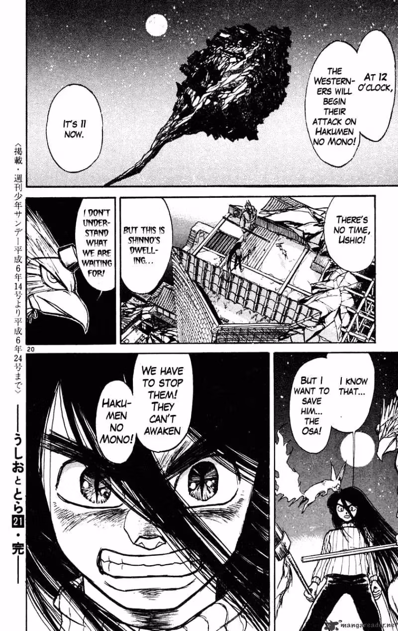 Read Ushio and Tora chapter 198 image 19 on Lezhin
