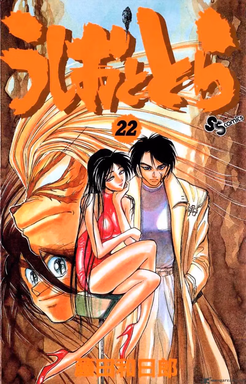 Read Ushio and Tora chapter 199 image 0 on Lezhin