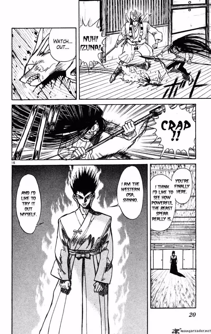 Read Ushio and Tora chapter 199 image 19 on Lezhin