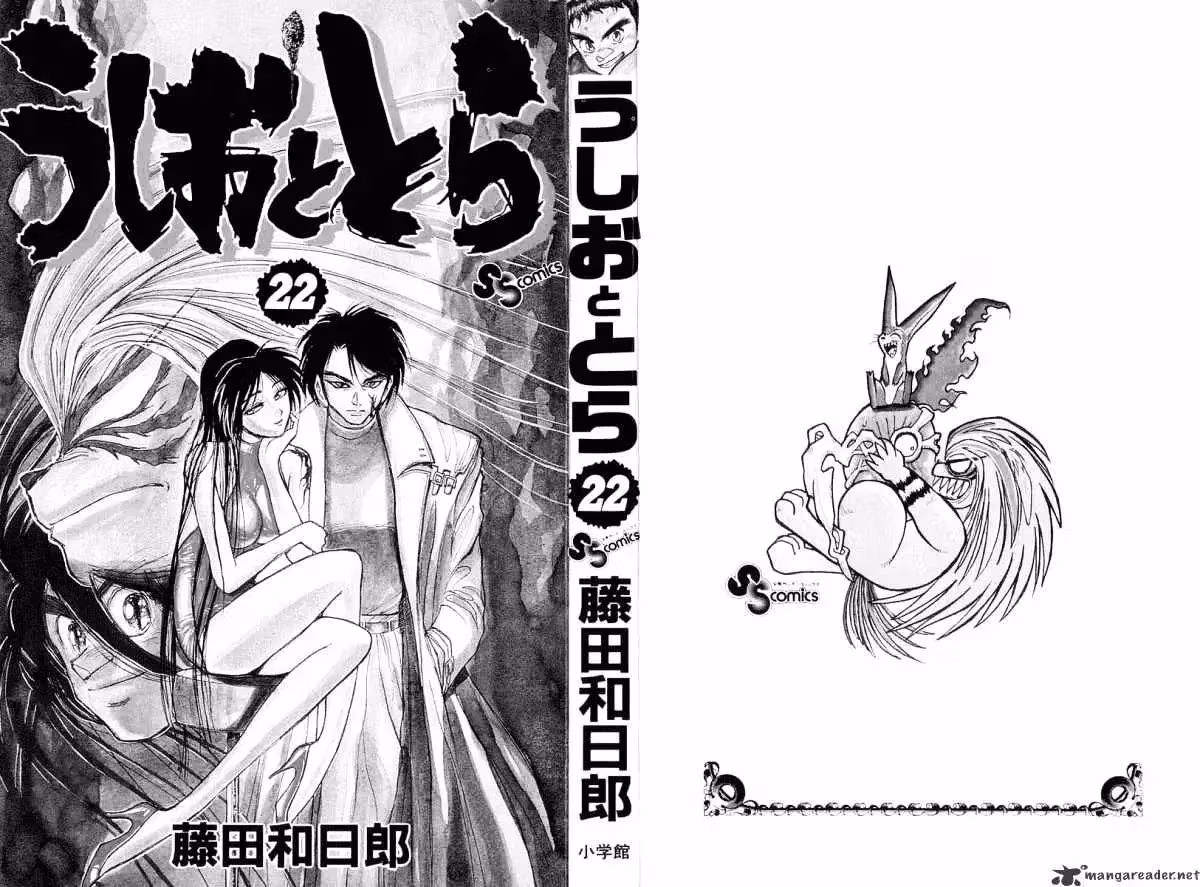 Read Ushio and Tora chapter 199 image 2 on Lezhin