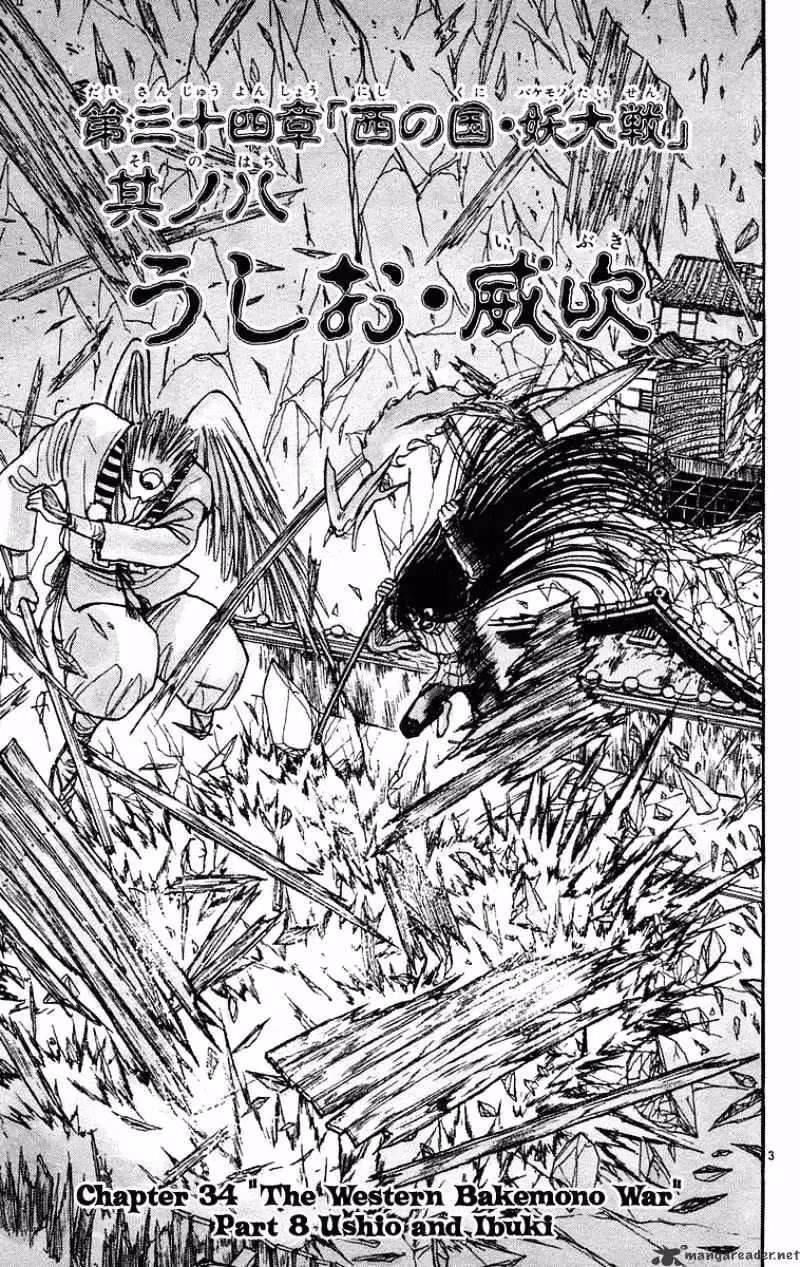 Read Ushio and Tora chapter 199 image 8 on Lezhin