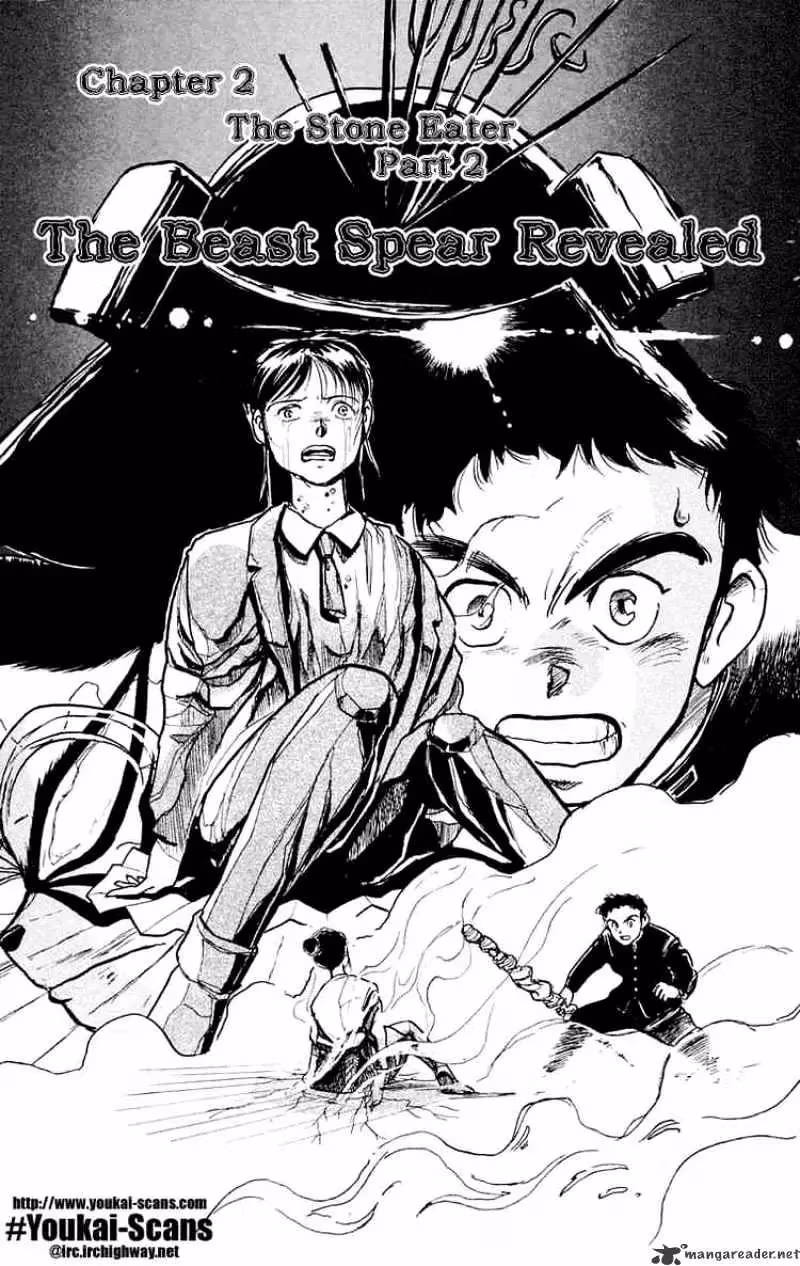 Read Ushio and Tora chapter 2 image 0 on Lezhin