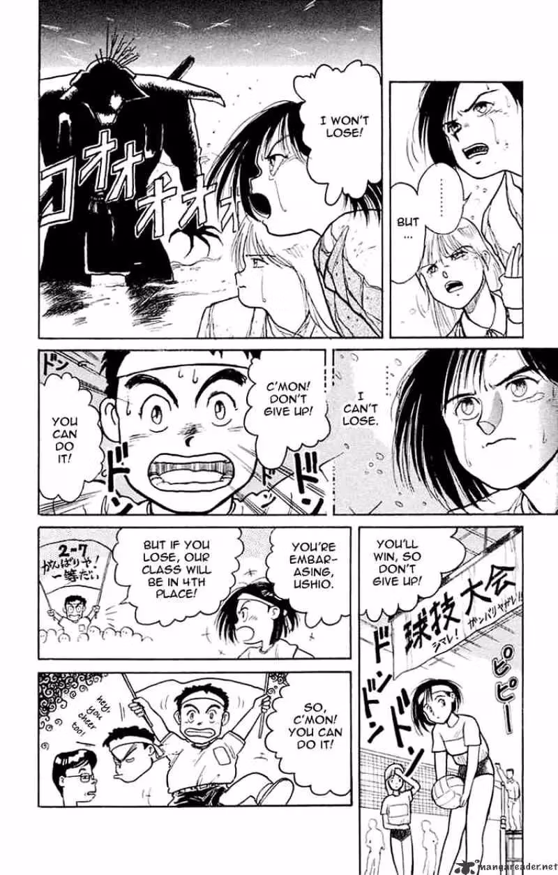 Read Ushio and Tora chapter 2 image 15 on Lezhin