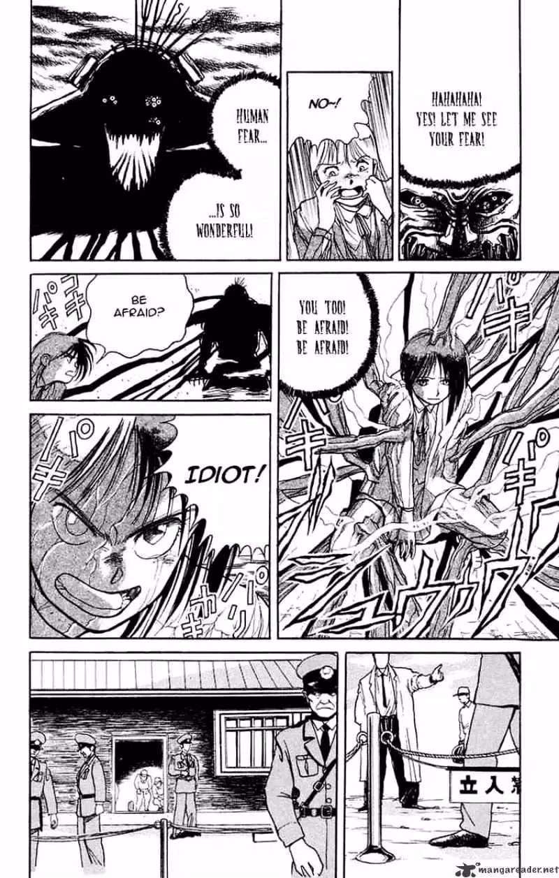 Read Ushio and Tora chapter 2 image 17 on Lezhin