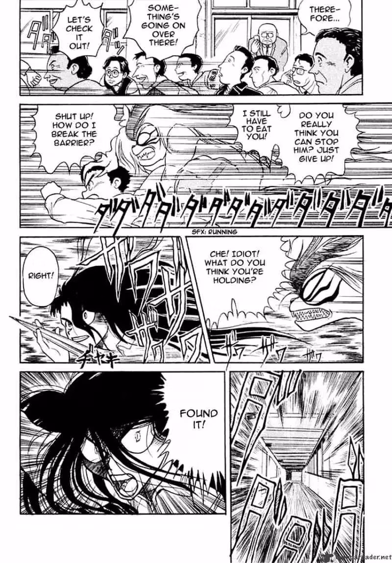 Read Ushio and Tora chapter 2 image 19 on Lezhin