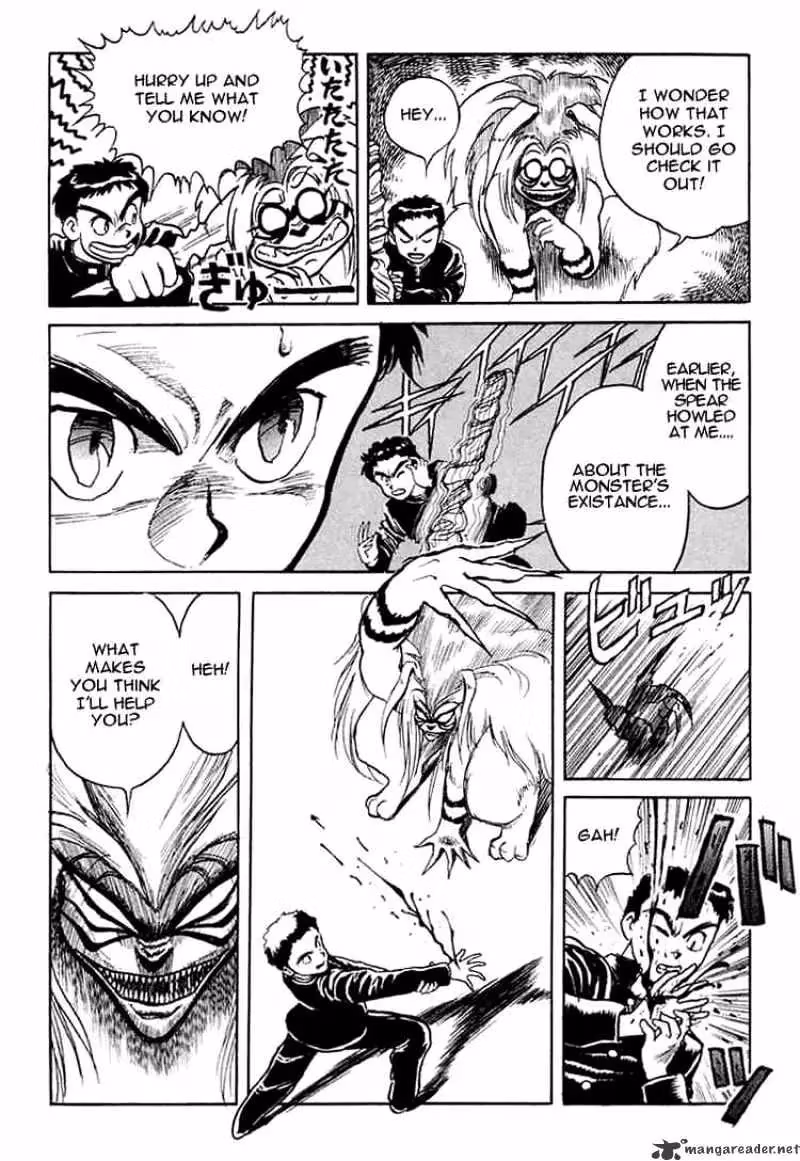 Read Ushio and Tora chapter 2 image 4 on Lezhin