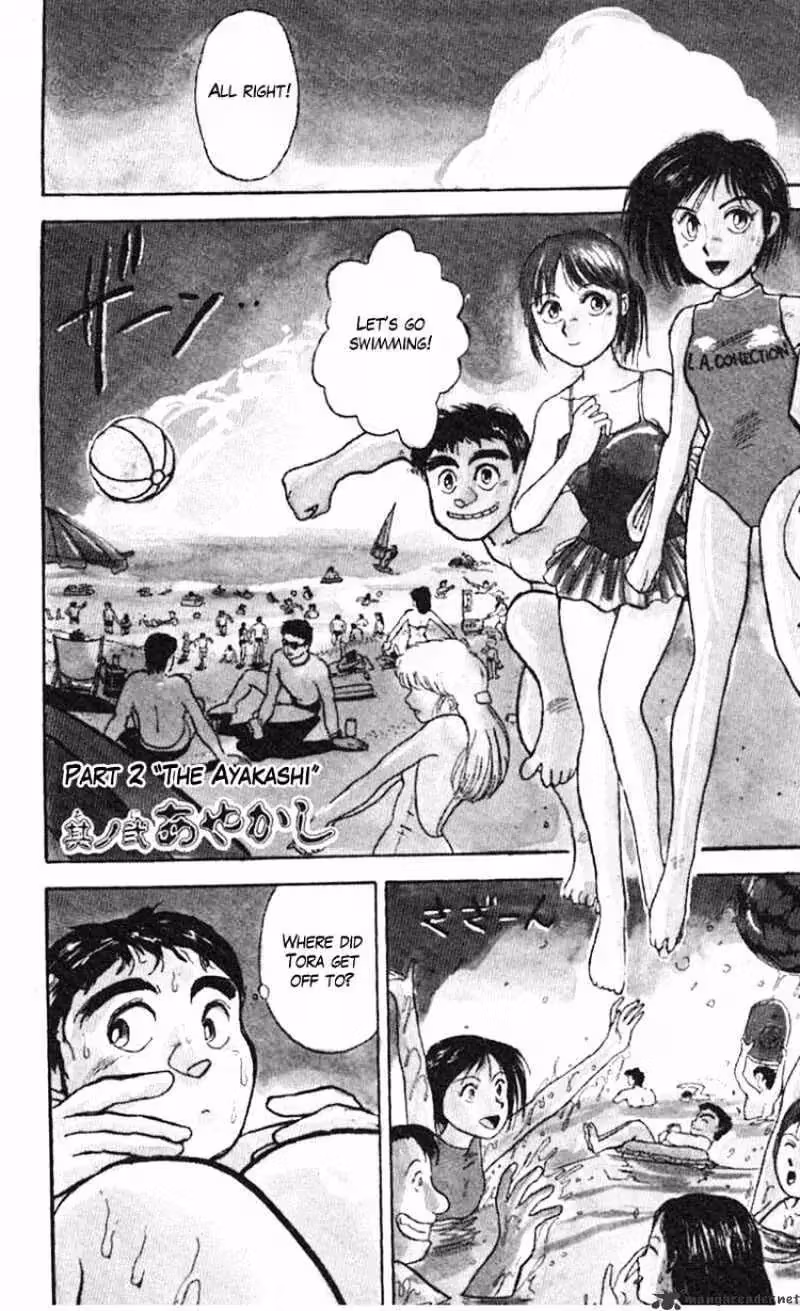 Read Ushio and Tora chapter 20 image 0 on Lezhin