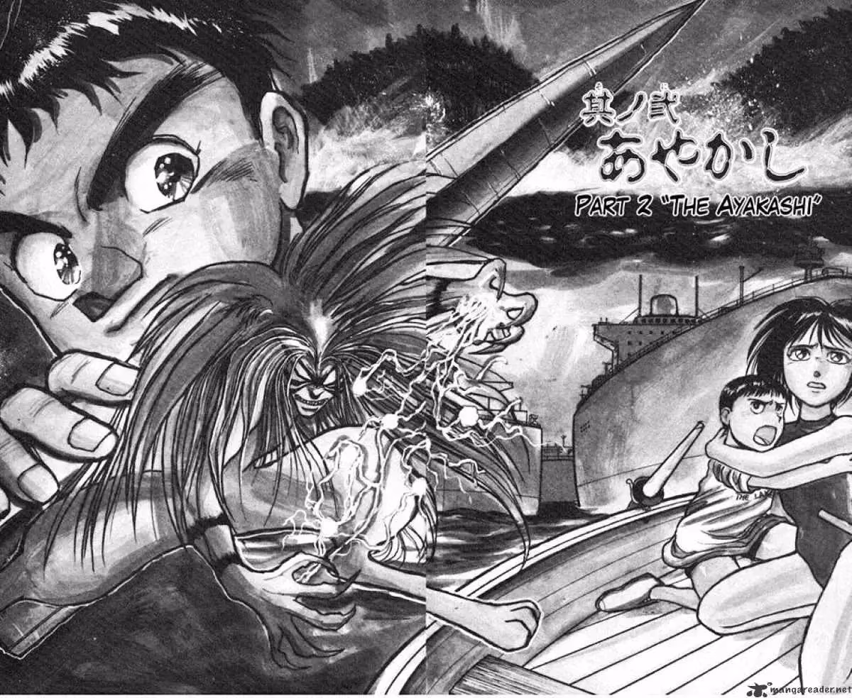 Read Ushio and Tora chapter 20 image 1 on Lezhin
