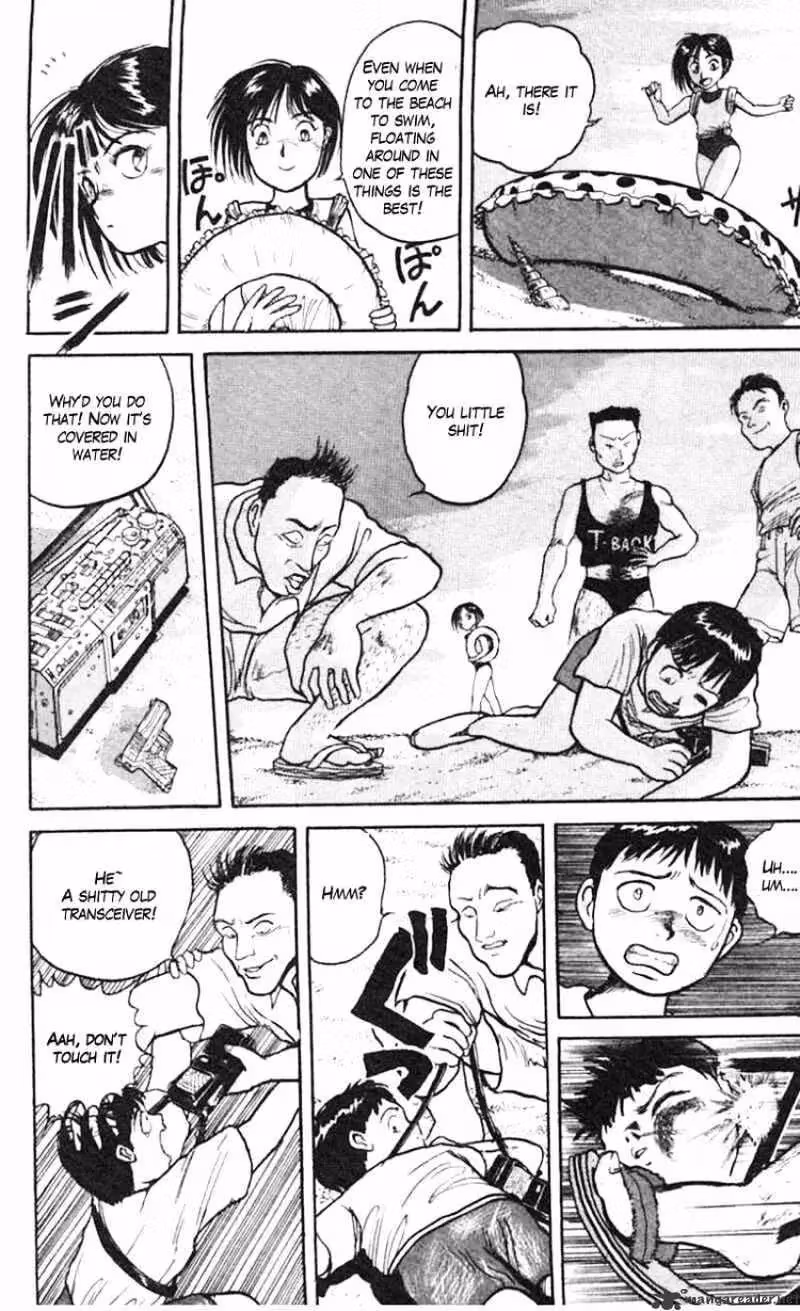 Read Ushio and Tora chapter 20 image 12 on Lezhin