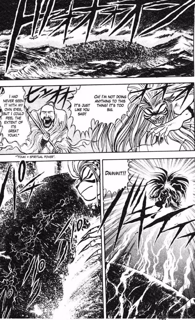 Read Ushio and Tora chapter 20 image 15 on Lezhin
