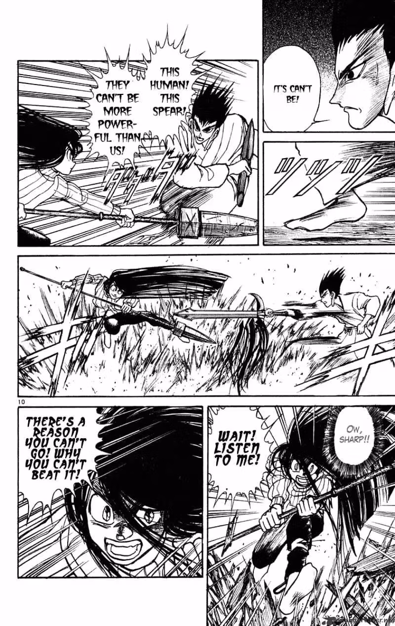 Read Ushio and Tora chapter 200 image 10 on Lezhin