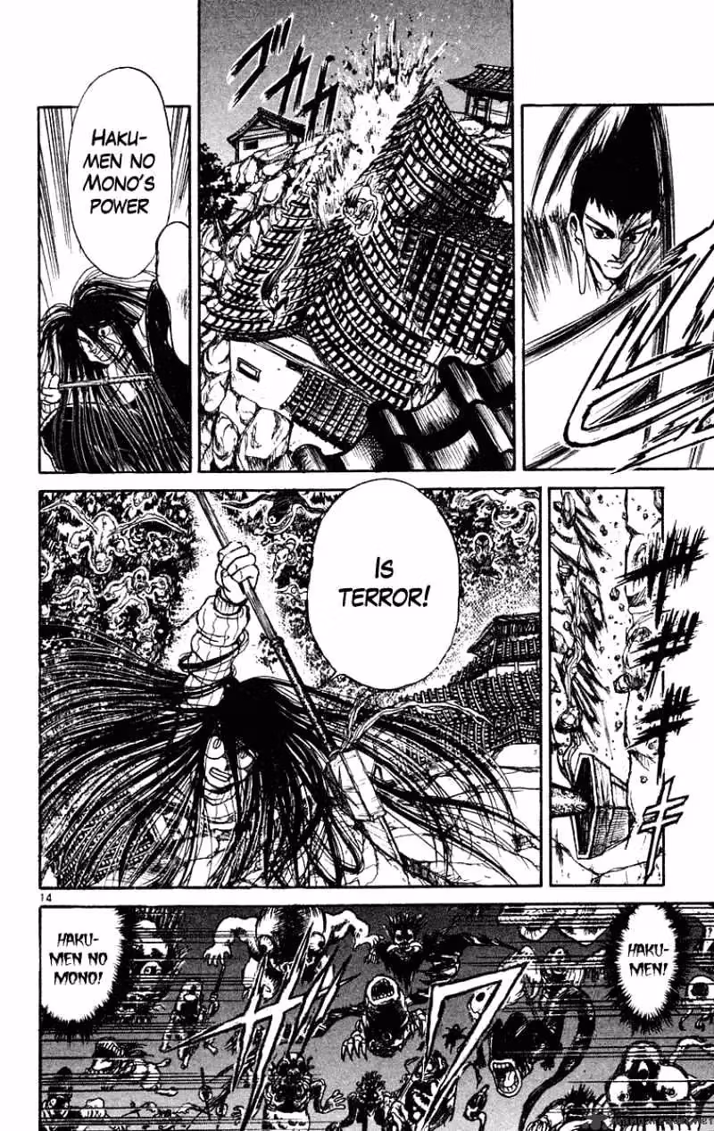 Read Ushio and Tora chapter 200 image 14 on Lezhin