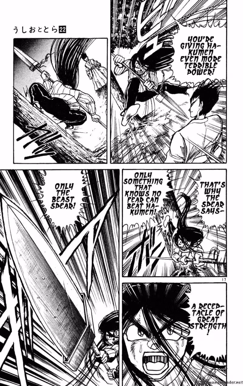 Read Ushio and Tora chapter 200 image 17 on Lezhin