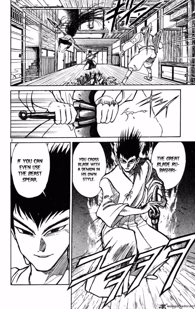Read Ushio and Tora chapter 200 image 2 on Lezhin