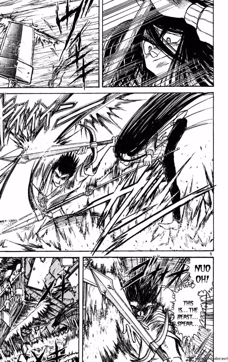 Read Ushio and Tora chapter 200 image 5 on Lezhin