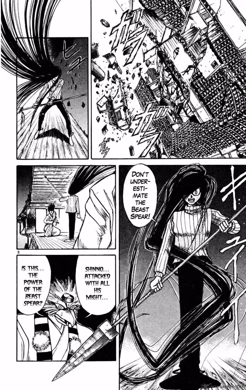 Read Ushio and Tora chapter 200 image 6 on Lezhin