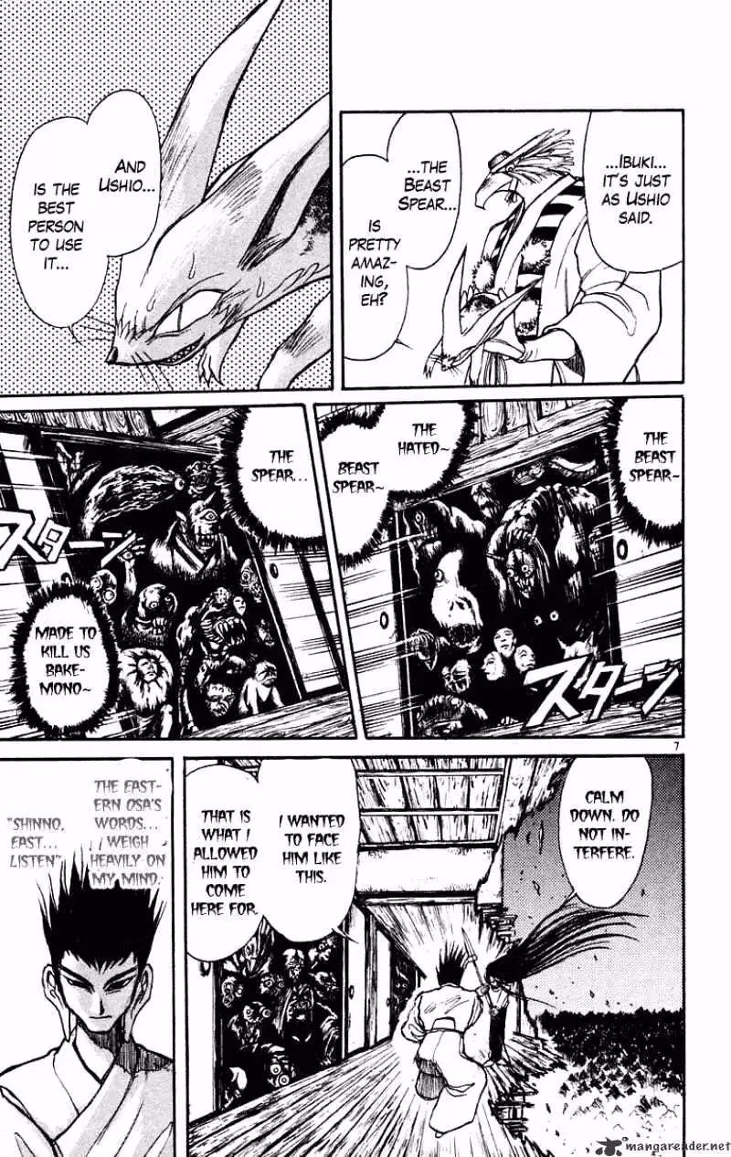 Read Ushio and Tora chapter 200 image 7 on Lezhin