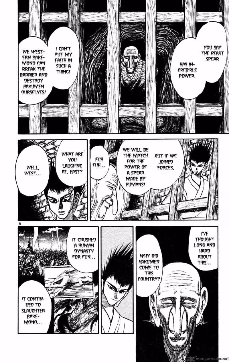 Read Ushio and Tora chapter 200 image 8 on Lezhin