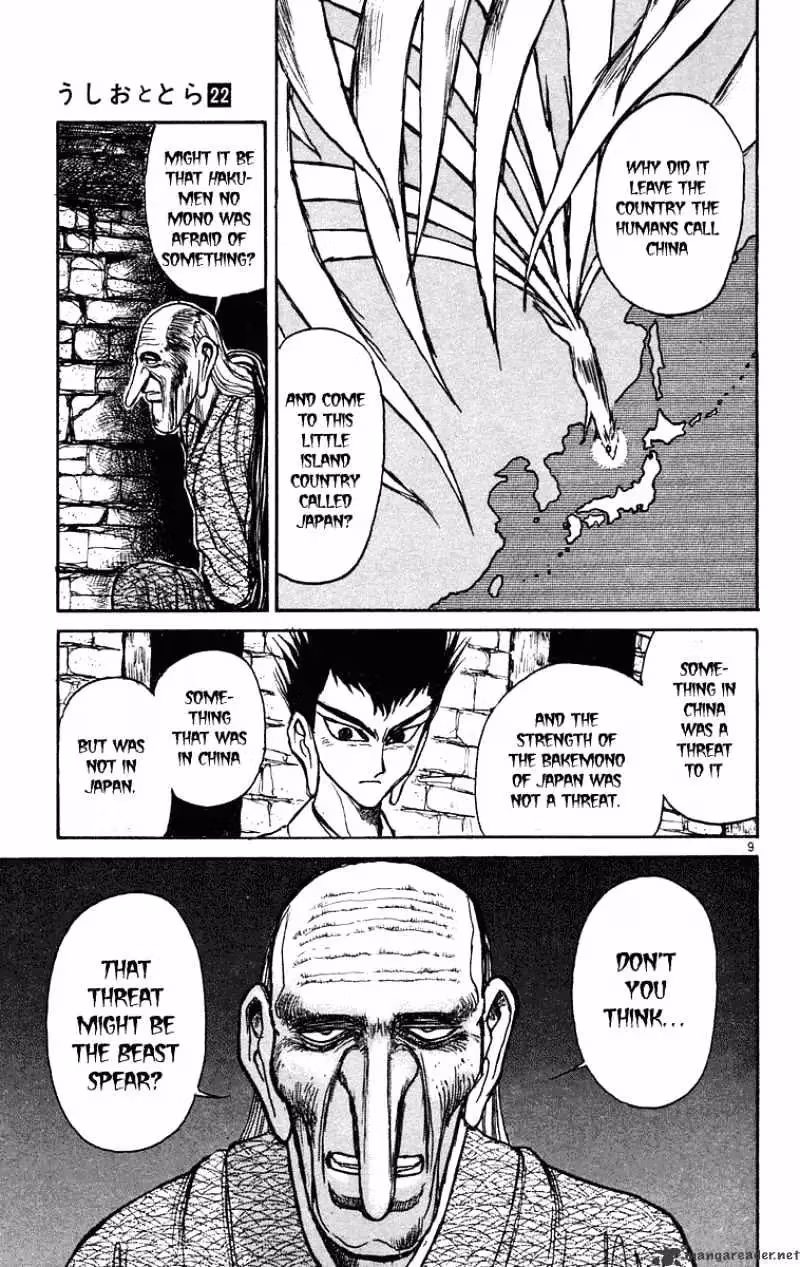 Read Ushio and Tora chapter 200 image 9 on Lezhin