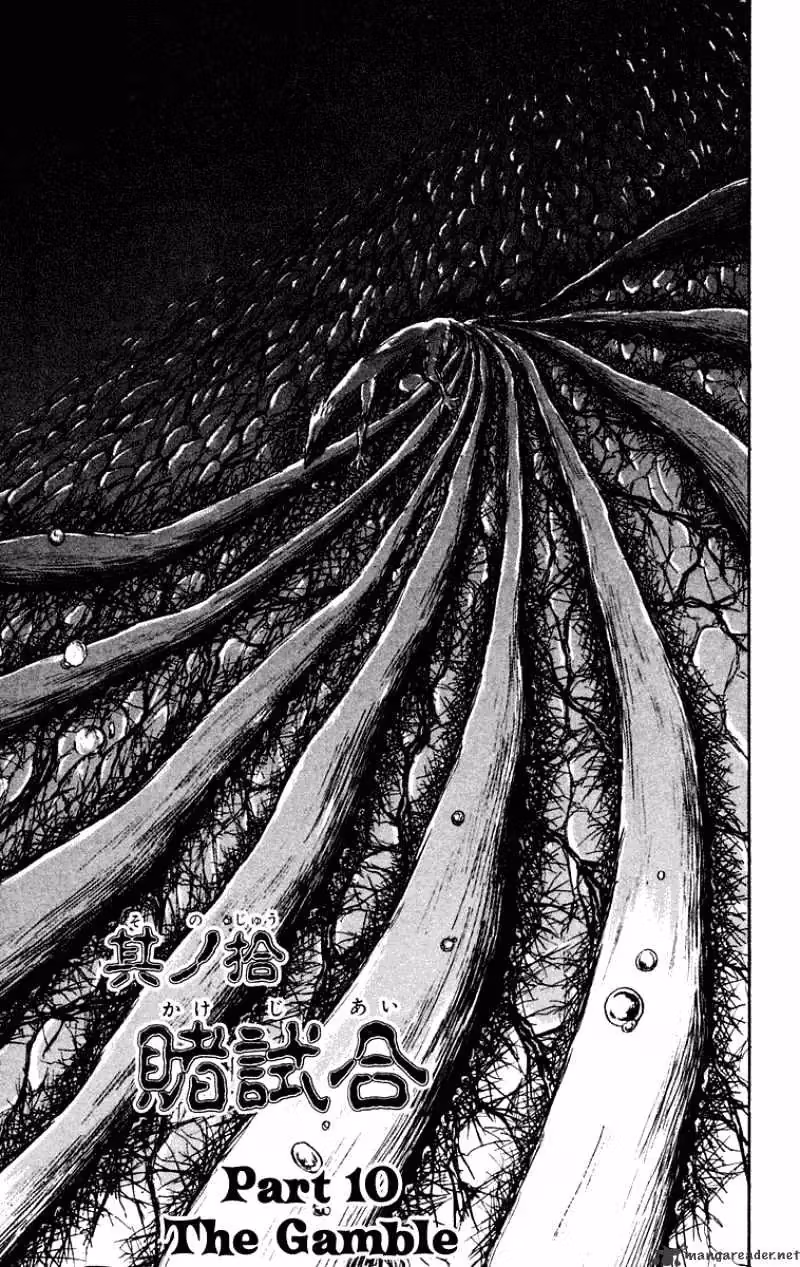 Read Ushio and Tora chapter 201 image 1 on Lezhin
