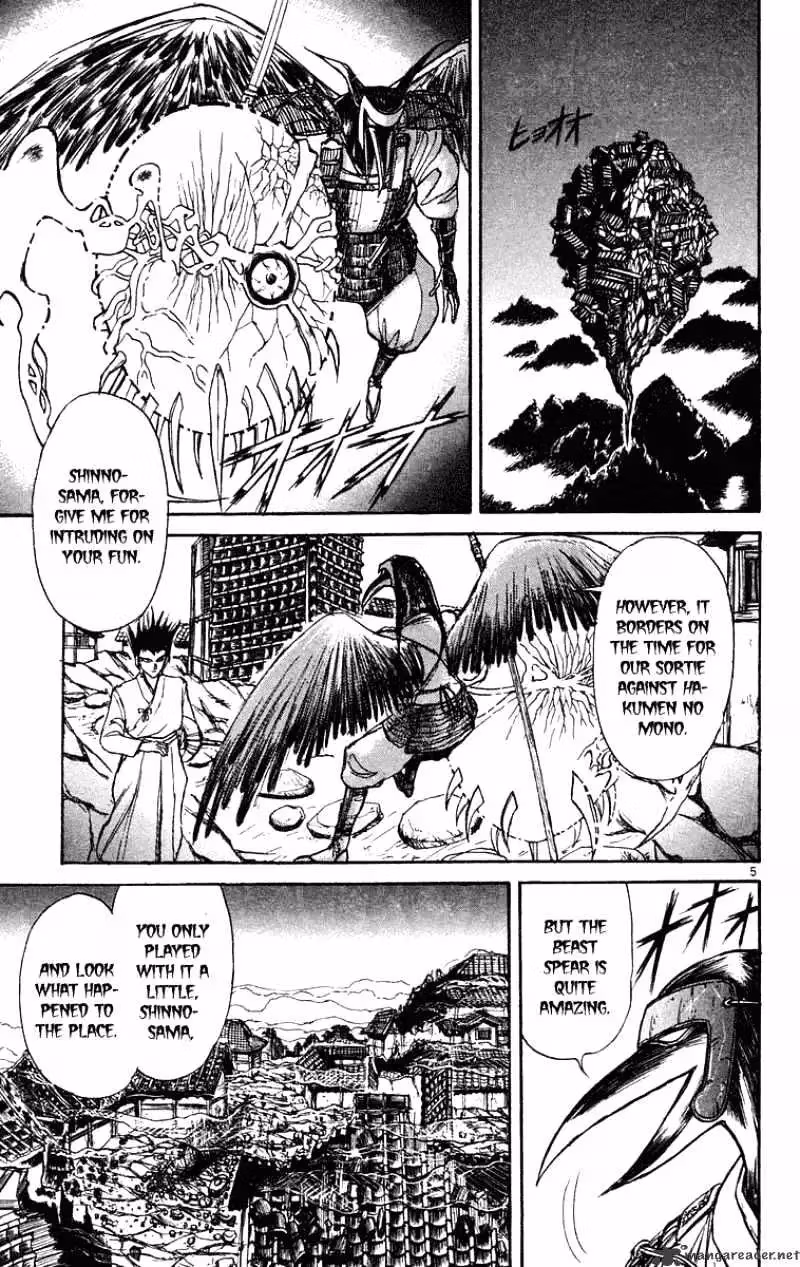 Read Ushio and Tora chapter 201 image 5 on Lezhin